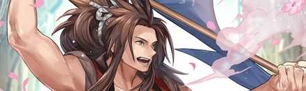 FEH Hostile Springs Ryoma Banner