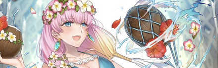 FEH Summer Gunnthrá Banner