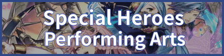 Performing Arts (Revival) Banner