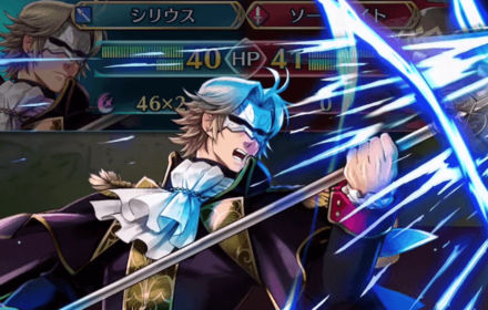 FEH Sirius Banner