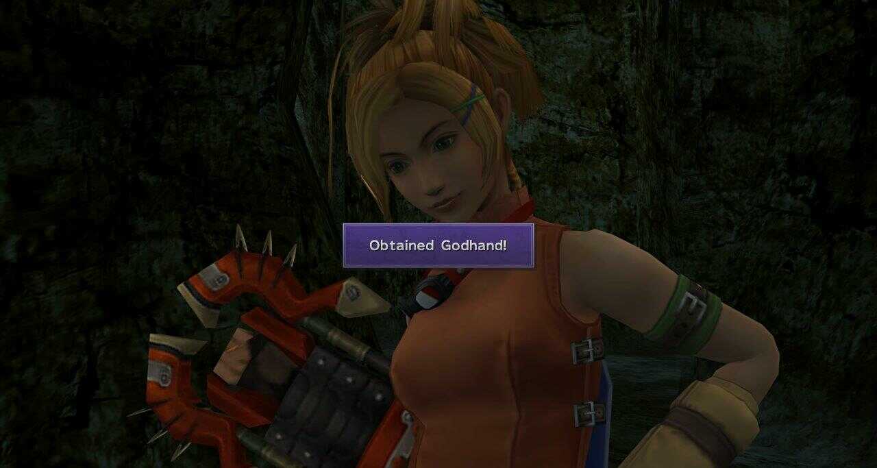 Obtaining Godhand Aiship Passwords