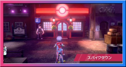 Story Walkthrough Part 7