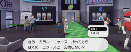 Boy in Turffield Gym