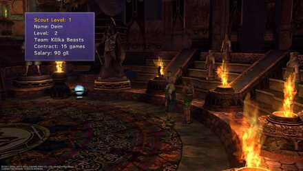 Where to find Deim Location