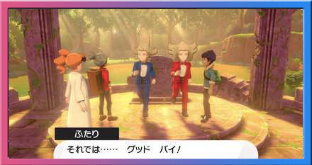 Post Game Content Icon.png