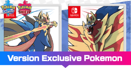 Pokémon Sword & Shield - Version Exclusives - Miscellaneous