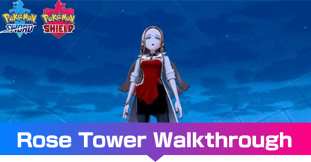 Rose Tower Walkthrough Part 10 Pokemon Sword And Shield