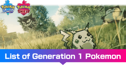 List of Generation 7 Pokemon  Pokemon Sword and Shield｜Game8