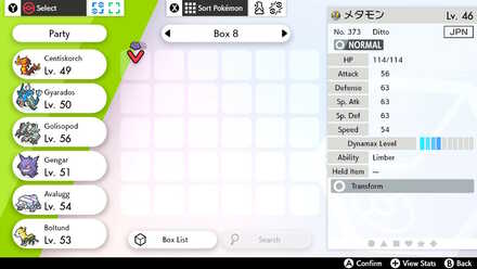 How to get more PC box space in Pokémon Sword and Shield - Dot Esports