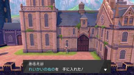 Old Letter Walkthrough