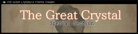 GreatCrystalSpecSection_FF12StoryWalkthrough