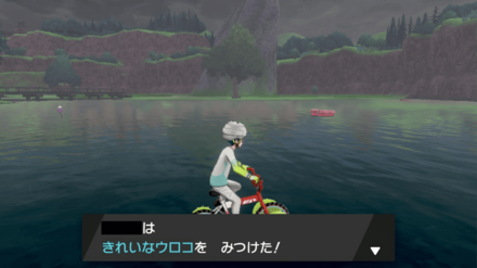 Prism Scale Walkthrough 4