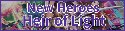Heir of Light (Revival) Banner