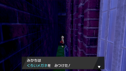 Black Glasses Walktrough