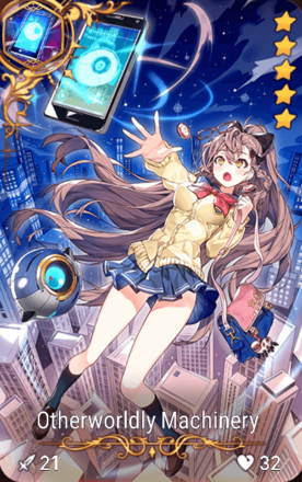 Otherworldly Machinery