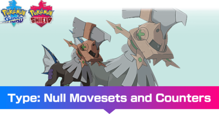 Type: Null Pokédex: stats, moves, evolution & locations