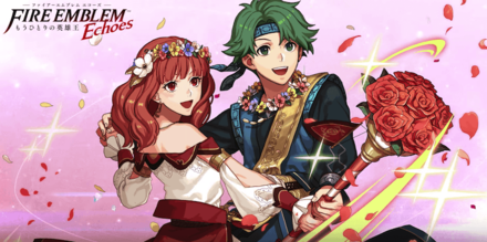 FEH Valentine