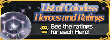 Colorless Heroes and Rating.png