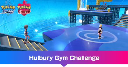 Hulbury Gym Challenge (1).png