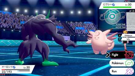 Pokémon Sword & Shield traz Battle Stadium com batalha online rankeada