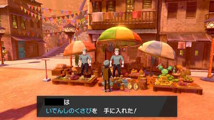 Receive DNA Splicers.jpg