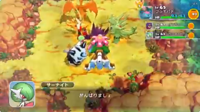 How to Mega Evolve - Pokemon Mystery Dungeon: Rescue Team DX Guide