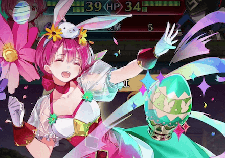 FEH Spring Est Banner