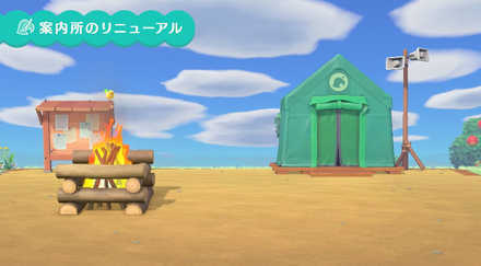 Resident Servies Exterior