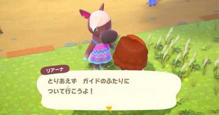 List of Starting Villagers | ACNH - Animal Crossing: New Horizons