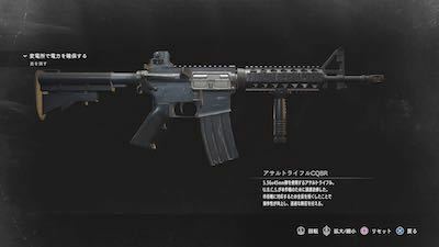 Assault Rifle