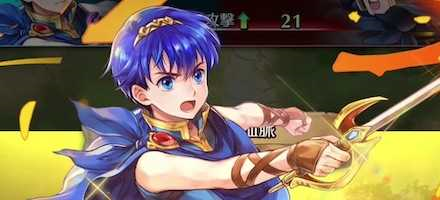 FEH Young Marth Banner