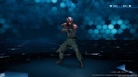 Elite Security Officer Icon