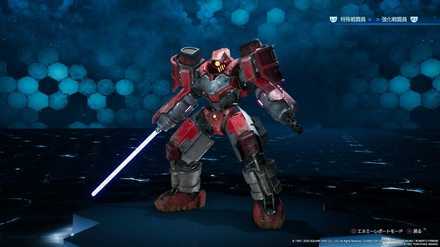 Armored Shock Trooper Icon