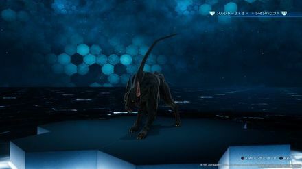 Guard Dog Enemy Icon