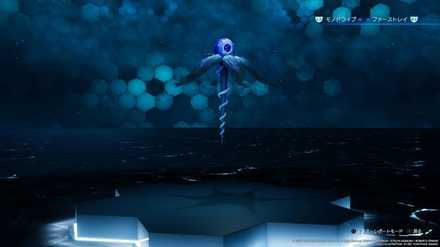 Mark II Monodrive Icon