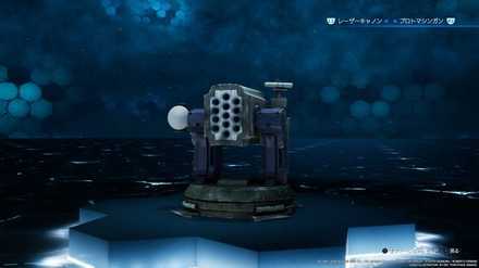 Sentry Launcher Icon