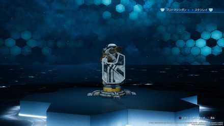 Sentry Gun Enemy Icon