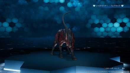 Bloodhound Enemy Icon