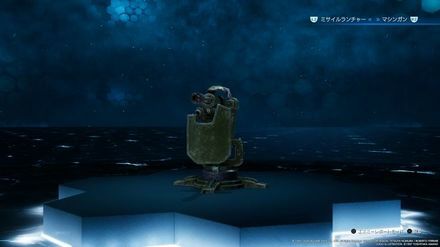 Sentry Gun Prototype Icon