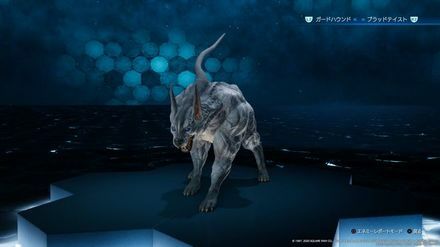 Wrath Hound Enemy Icon