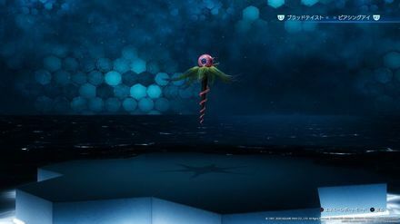 Monodrive Enemy Icon