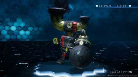 Chromogger Enemy Icon