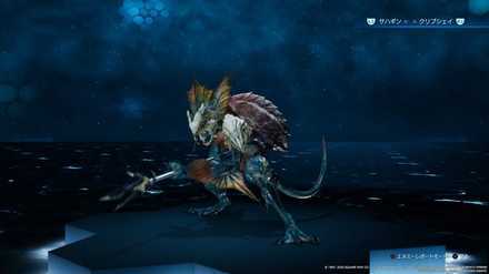 63-Sahagin Prince_FFVII.jpg