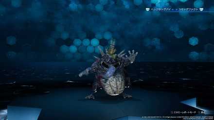 Hedgehog Pie King Icon