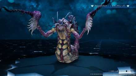 Queen Grashtrike Icon