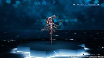 Trypapolis Enemy Icon