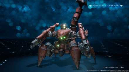 Scorpion Sentinel Icon