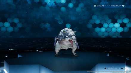 Mischievous Shoat Icon