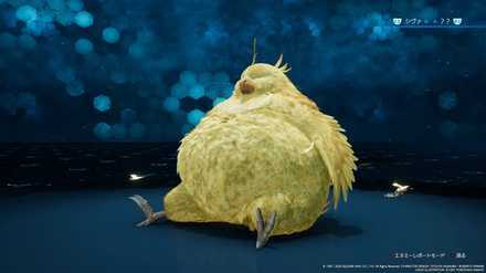 Fat Chocobo Enemy Icon