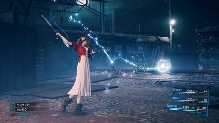 Aerith_long-ranged